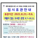 시립도서관 화장실 이미지