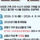 밥한끼 - 443615 | 밥한끼