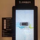 GS25의정중앙초교점 | [GS 아트센터/위대한 개츠비 N 차 관람] 2층 시야 및 주차까지 (2층 B블록 3열 9,10시야)