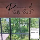 첼로 - 창원시 성산구 가양로 80 | 수원 파장동 피첼로비앤디 베이커리 다이닝 후기