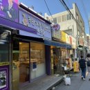 착한가격착한빵집 쉐프윤