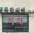생록한의원 네이버블로그