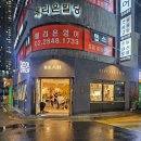 북 앤 브루(BOOK AND BREW)