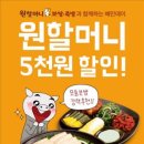 보양족발&보쌈