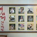 예이제게장백반가덕도점