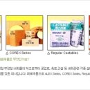 한국내화(주) | 한국내화(주) 채용 , [한국내화(주) 채용] - 2011년 부문별 신입 및 경력 사원 모집 ~2011년 11월 13...