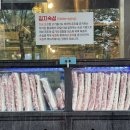 중동사거리(메트로병원맞은편) 이미지