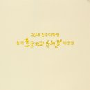다봄기획