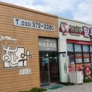 모둠프라자 네이버블로그
