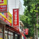 참한우2호 | 대구 한우 선물세트 고령참한우 고급 진 이바지 예단 음식