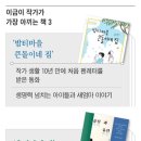 아이들의이야기 이미지