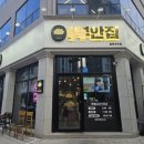 원조부안집춘천우두점 | [강원도/춘천] 춘천우두동맛집 원조부안집 춘천우두점