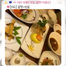 [대구]살맛나는집-대구 상견례 수성구 한정식 맛집 (살맛나는밥상)