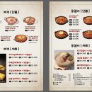 박가부대 역삼점 이미지