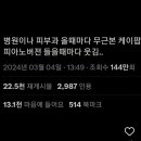 괴정다찌 이미지