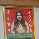 돌판하나 이미지