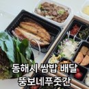 뚱보네푸줏간 네이버블로그