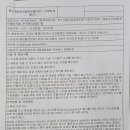 (주)임플란트캐스트아시아 이미지