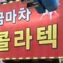 금마차무도장 네이버블로그