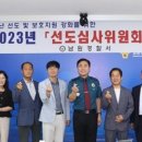 운봉읍 산덕마을 이미지