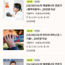 원데이클래스 강좌로 우리아이 애착 장난감 만들기 | 인천 롯데백화점 유아 문화센터 추천 강좌 및 수강 후기(정기, 원데이 강좌)