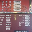 호성루