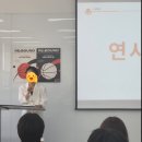 동방종합기획 | [RT 6기] 기업연계미션 후기