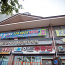 히트공인중개사사무소 이미지