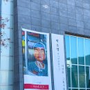 부산교육대학교 교육박물관(한새갤러리) 이미지