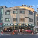 수지구청광장_R | [용인] 수지구청역술집 안주가 너무 맛있는 수지소주맥주광장 후기