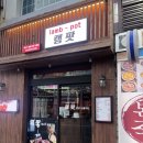 감천로 47 삼성여고 버스정류장 네이버블로그