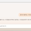 스마트폰과 PC활용 이미지