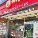 더진국 하단점 이미지