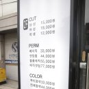 안양샤트렌
