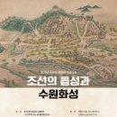 이일건축