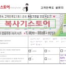 24시복사기렌탈스토어복합기프린터임대 네이버블로그