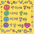 전주 크로스핏 이미지