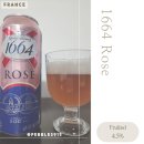 1664 이미지