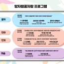 맘자람꿈자람아동발달센터