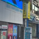 경도약국 - 남동구 호구포로535번길 48-2 | 마운자로 종로 성지 후기｜출산후 마운자로 2.5mg 4kg 감량 후 5mg 증량 가격