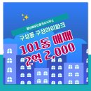 동남공인중개사사무소 이미지