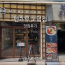 달래해장 고덕점 이미지