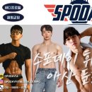 둔포헬스 이미지