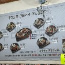 주례수육