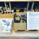 최종규 | 앨리스의 별별책방 - 별별잔치, 최종규작가님과 만남 후기