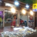 햇살떡방