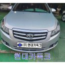 대우공업사자동차전문정비