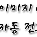 이마트24대전갈마타운점 이미지