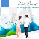 한화 꿈에그린(지역주택조합)아파트 이미지