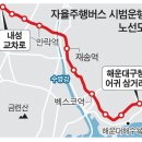 내성교차로 이미지